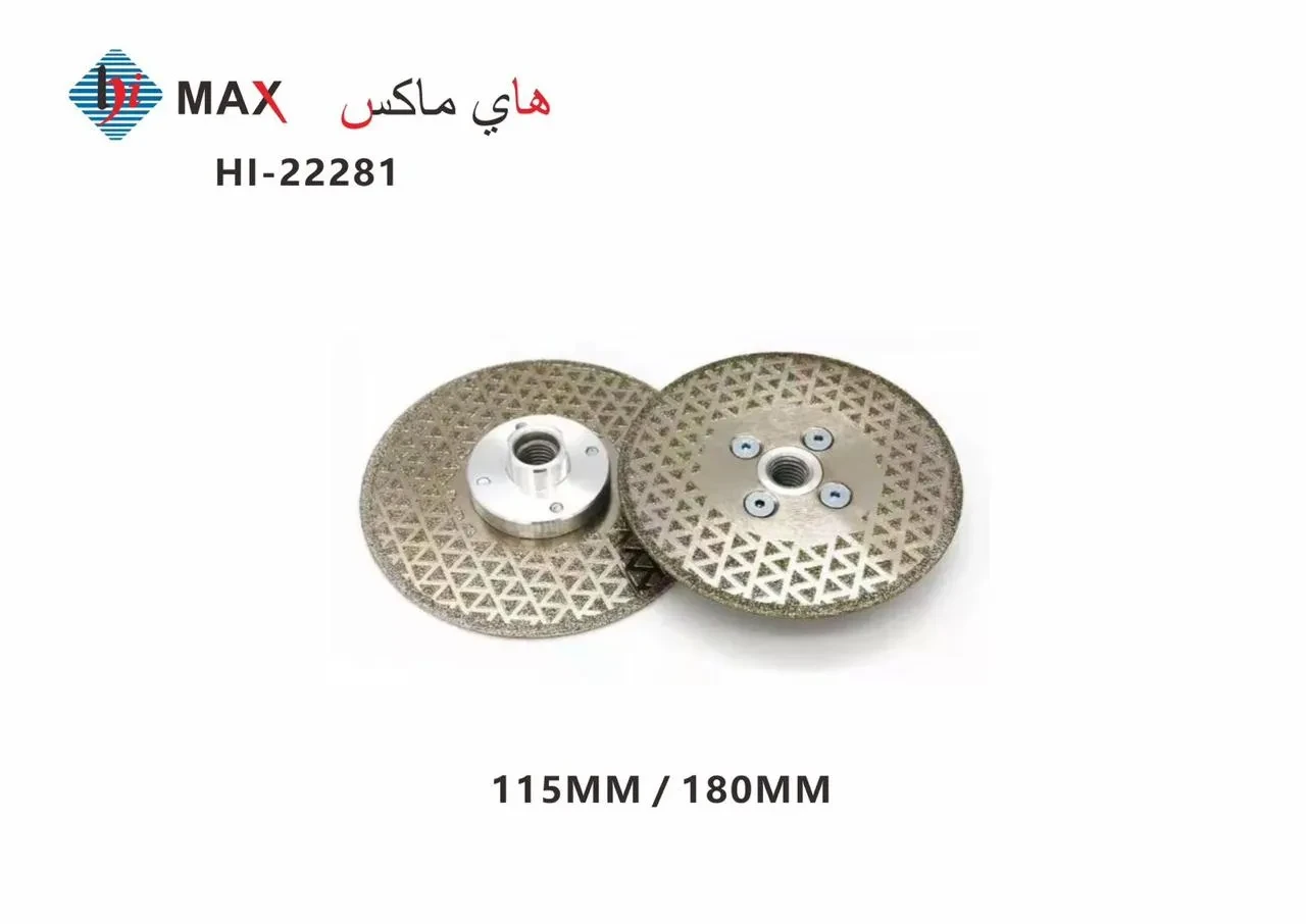Saw Blade-HiMax22281